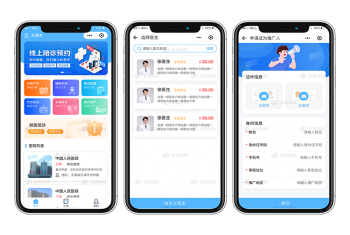 陪护小程序源码开发|陪护系统开发|陪护源码定制
