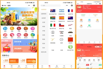 酒水小程序商城裂变营销,diy,积分,秒杀,预约,返佣,视频种草,商城系统开发