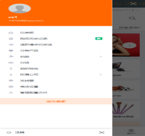 多语言多商户商城源码b2b2c跨境商城海外商城