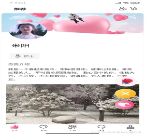 仿牵手相亲交友App开发PHP+uni开源源码搭建部署H5、公众号、小程序、App支持个性化二开