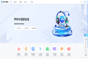 企业级AI配音系统I私有化本地部署(文本转语音、语音合成、TTS、智能配音系统)