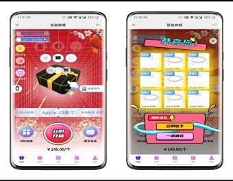 盲盒APP开发，H5盲盒源码开发，盲盒小程序开发