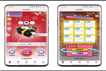 盲盒APP开发，H5盲盒源码开发，盲盒小程序开发