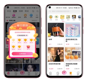 2023直播app源码，短视频管理，直播带货，内置商城交易，直播带货语音电台，全开源