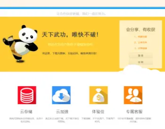 【运营级网盘源码】新版强大多用户共享云盘系统源码仿百度网盘蓝奏云源码平台支持易码