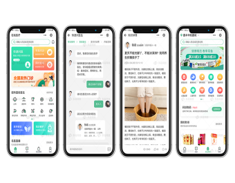 智慧医院系统成品|智慧医院程序开发