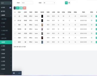 NFT数字藏品源码