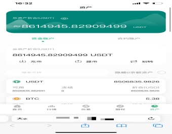 2022年最新二开绿色IEO挖矿交易所期权秒合约带k线完美运营交易所
