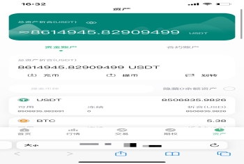 2022年最新二开绿色IEO挖矿交易所期权秒合约带k线完美运营交易所
