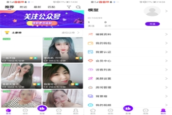 一对一+一对多直播视频语音app源码系统,社交聊天直播app源码系统,1v1视频app系统