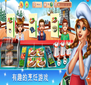 Cooking Fest : Chef Restaurant Girls Cooking Games【游戏代码】