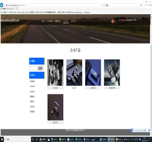 外贸电子科技公司网站