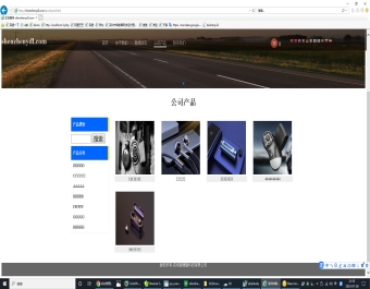 外贸电子科技公司网站