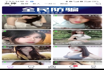 一对一付费聊天交友源码 一对一直播源码 聊天交友APP源码 视频交友APP源码搭建