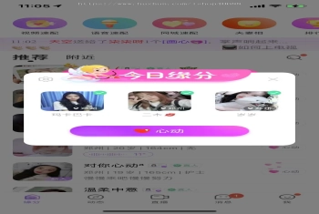 后端java、前端原生开发新版聊天交友APP同城交友软件一对一音视频匹配游戏速配直播互动社交聊天系统