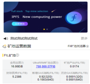 多语言ETH/FIL矿机系统/质押挖矿源码/分币系统/云算力系统