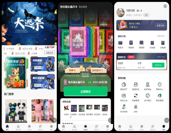 潮玩系列开发，成品源码支持二开，多款游戏可选 潮玩系列开发，成品源码支持二开，几十款游戏可选