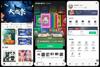 潮玩系列开发，成品源码支持二开，多款游戏可选 潮玩系列开发，成品源码支持二开，几十款游戏可选