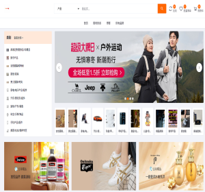 跨境电商H5可封app-php多语言海外跨境电商
