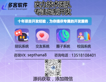 校园跑腿小程序校园跑腿微信小程序源码微信小程序校园跑腿系统-  校园论坛小程序-大学校园圈子创业分享/项目开发前后端搭建 大学校园圈子.校园综合性论坛.同城市多社区圈子.城市社交小程序