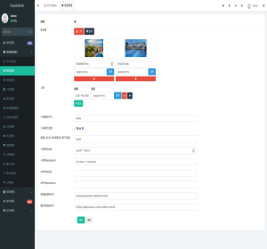 民宿酒店预订管理系统