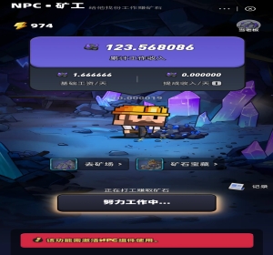 方块兽矿石宝藏，矿场矿山矿工，翻倍乐游戏开发像素人挖宝石游戏源码嵌入对接