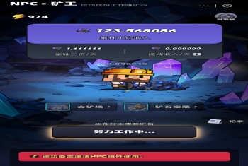 方块兽矿石宝藏，矿场矿山矿工，翻倍乐游戏开发像素人挖宝石游戏源码嵌入对接