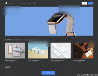PPT素材下载网站源码 附带会员中心和充值功能 织梦内核