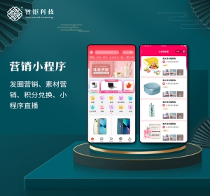 积分商城小程序｜直播｜晒图｜发视频