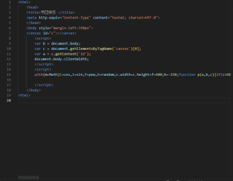 程序员的别样浪漫