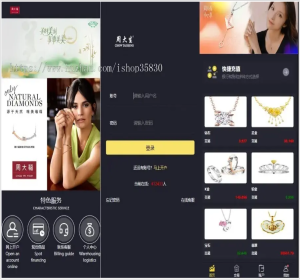 二开版uinapp版理财系统/珠宝交易平台/完美K线