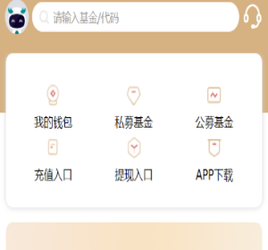 uniapp版股票基金财投资系统/投资理财基金源码