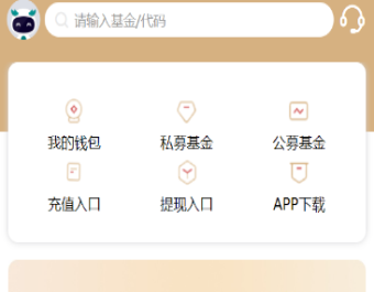 uniapp版股票基金财投资系统/投资理财基金源码