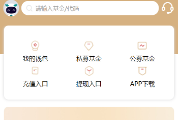 uniapp版股票基金财投资系统/投资理财基金源码