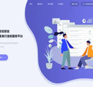 【全网通对接、运营级】企业个人自动发卡网商城源码发卡管理卡密寄售多支付封装APP带