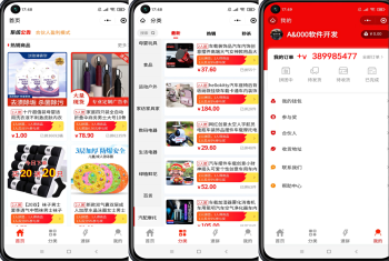 单商户H5商城单用户商城H5搭建UNIAPP+小程序原生代码开源源码搭建部署支持二开