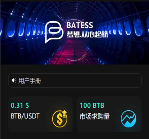 区块链矿机系统/算力云矿机/区块链加密数字货币交易系统