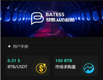 区块链矿机系统/算力云矿机/区块链加密数字货币交易系统