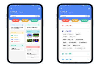 多功能工具箱，一个木函，宇宙工具箱，呆萌助手，萌盒