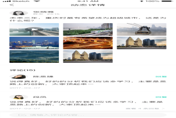 仿安居客多城市房产中介网站APP源码/中介经纪人新房二手房楼盘房产门户双端APP源码/
