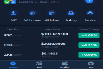 全新框架双语言交易所/币币交易所/质押挖矿/交易机器人