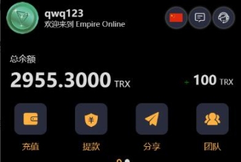 全新多语言区块链trx/usdt投注竞猜游戏/区块链游戏/充值自动到账/手动自动开奖