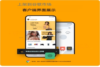 多语言跨境商城源码/商家入驻/一键铺货/多语言多货币/批量采集/分销/在线客服