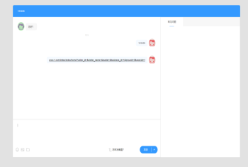 phpthink内核多商户客服系统源码附详细安装教程