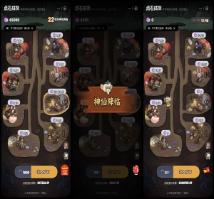 #方块兽点石成灰游戏源码开发 #点石成灰游戏源码嵌入对接，有成品可体验。 0套壳·0二手！技术流护航小游戏开发，从Demo到上线全包? 等你来撩~