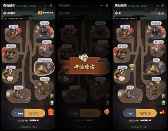 #方块兽点石成灰游戏源码开发 #点石成灰游戏源码嵌入对接，有成品可体验。 0套壳·0二手！技术流护航小游戏开发，从Demo到上线全包? 等你来撩~