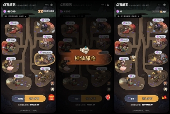 #方块兽点石成灰游戏源码开发 #点石成灰游戏源码嵌入对接，有成品可体验。 0套壳·0二手！技术流护航小游戏开发，从Demo到上线全包? 等你来撩~