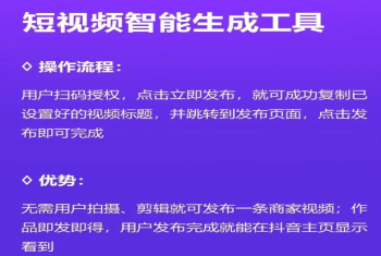 同城爆店码系统爆点码OEM同城爆店码系统爆点码OEM源码微信小程序开发爆电码源码