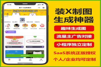 西瓜猪制图小程序开发趣味制图制图小程序搭建服务