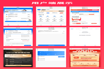 省钱兄聚合跑腿系统对接云洋聚合跑腿系统源码低价快递小程序APP公众号源码
